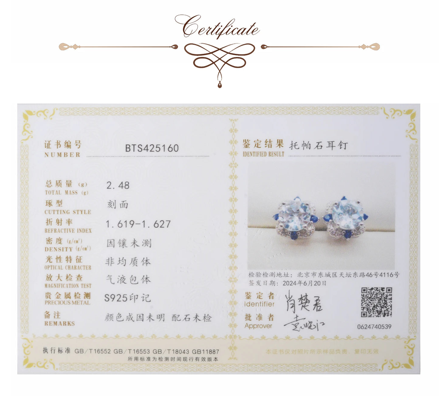 Potiy 925 sterling silver Natural Sky Blue Topa Earring for women jewellery elegant sets  retro luxury quality  valentines Gifts